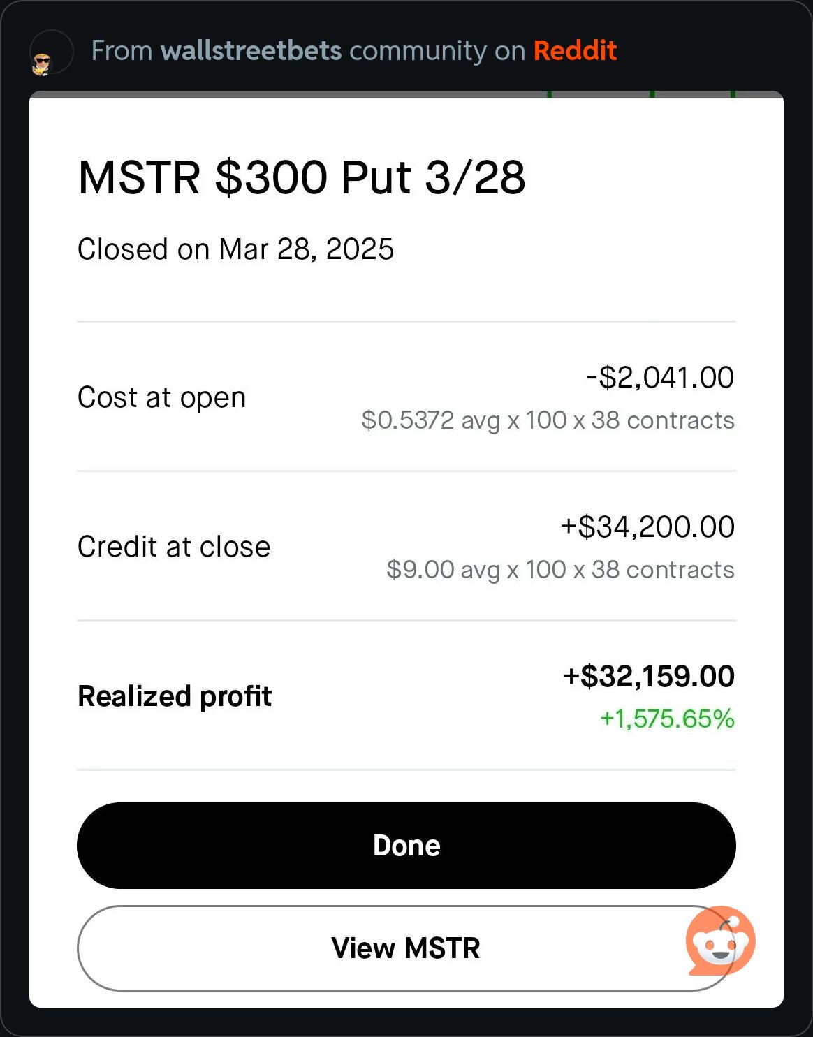 Test vendor